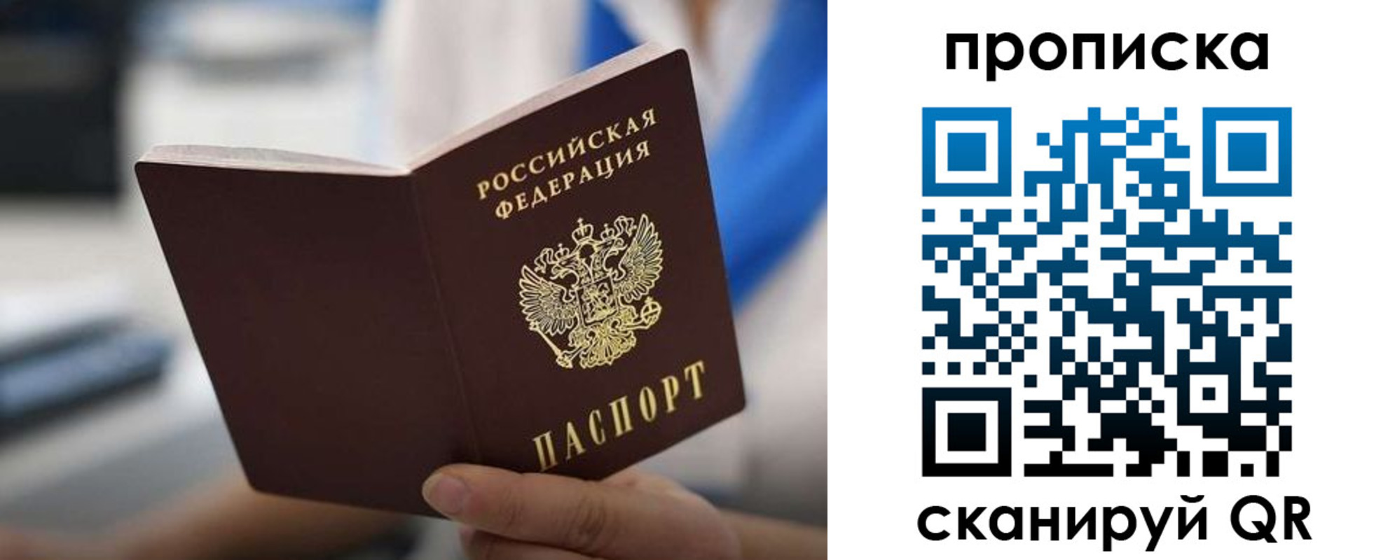 временная регистрация адрес в Вязьме